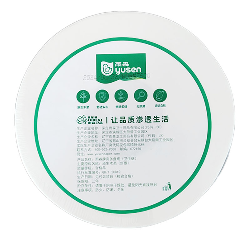 雨森/YOOSON 600g 卷类卫生纸   600g/卷   12卷/箱