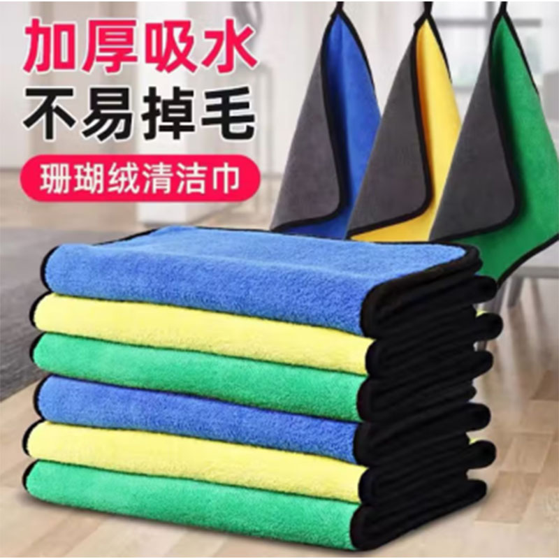 迈默菲  1148 抹布 30cmx40cm   加厚双面吸水不掉毛 颜色随机*1条