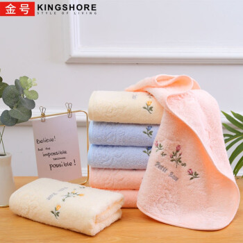 金号/KINGSHORE 2185H 纯棉毛巾 加大加厚  柔软强吸水A类全棉精美绣花舒适面巾